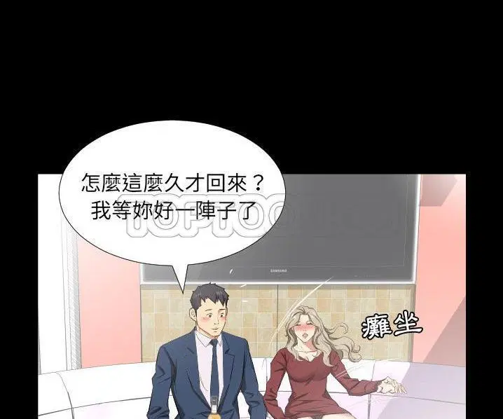 第39話