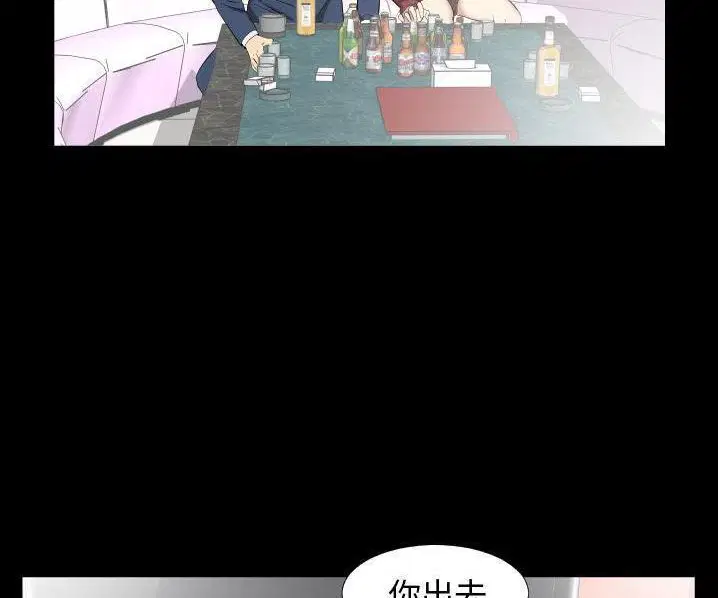 第39話