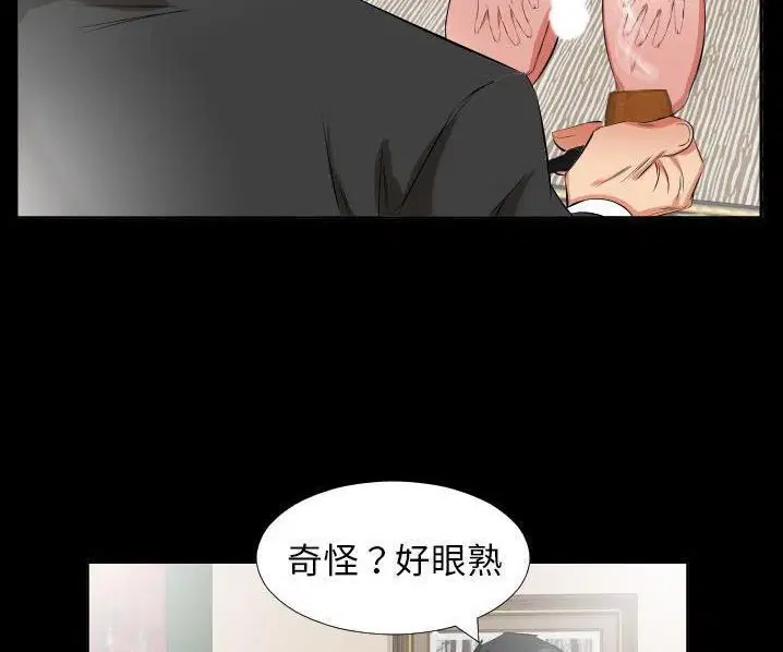 第39話