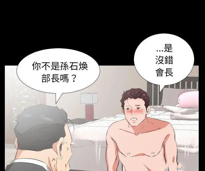 第39話