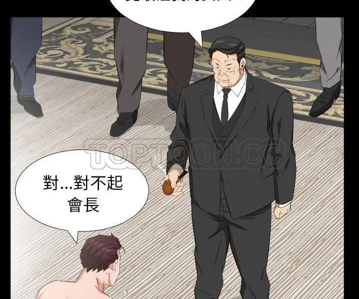 第39話