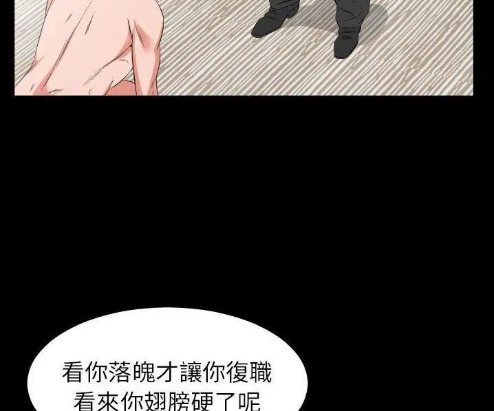 第39話