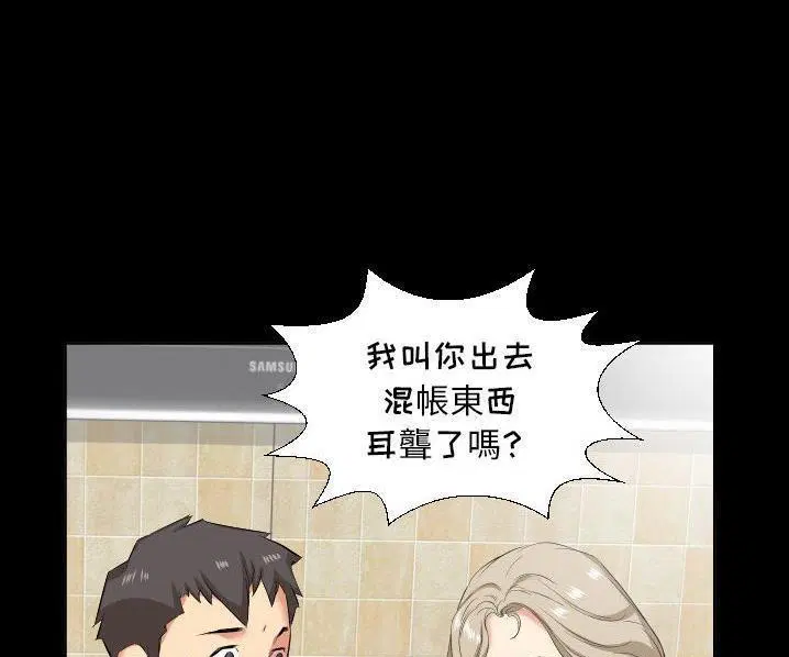 第39話