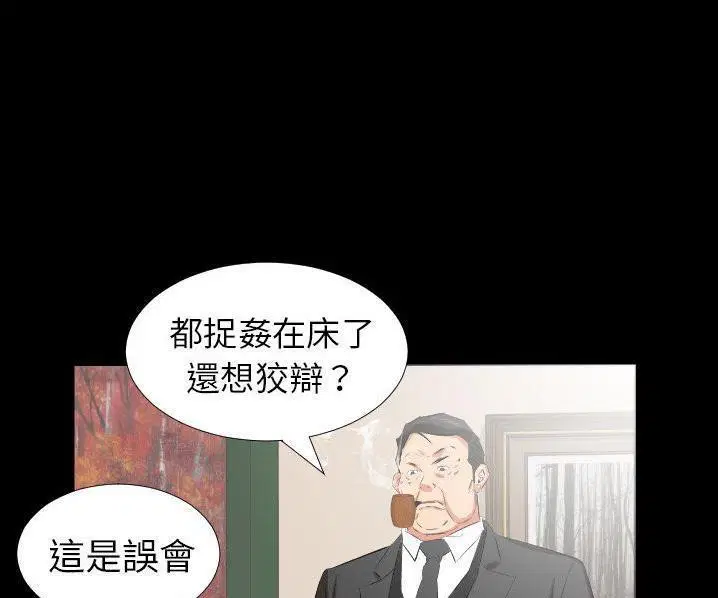 第39話