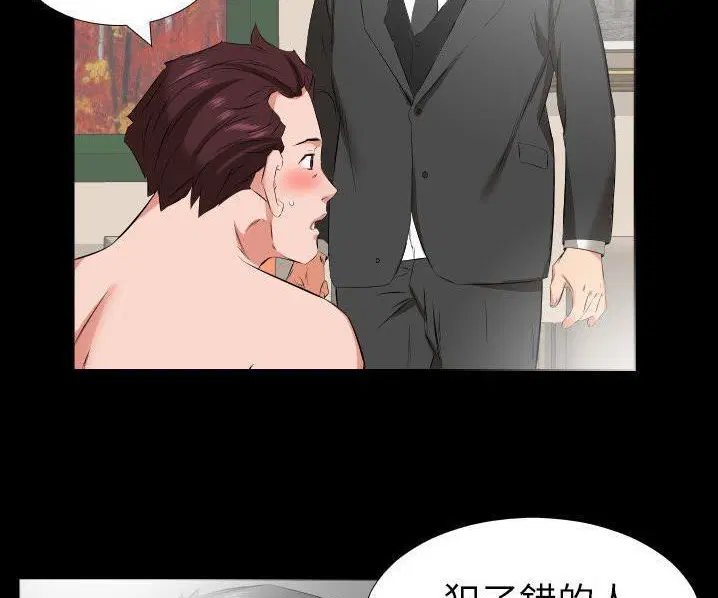 第39話