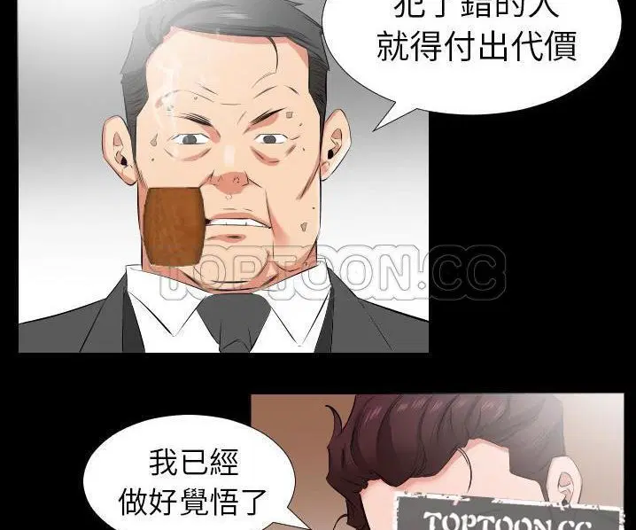 第39話