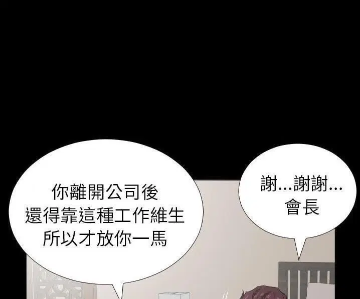 第39話