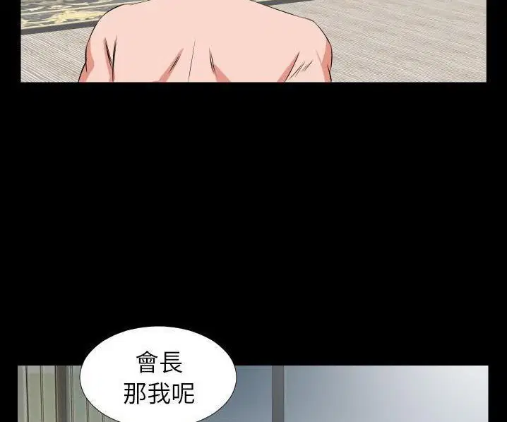 第39話