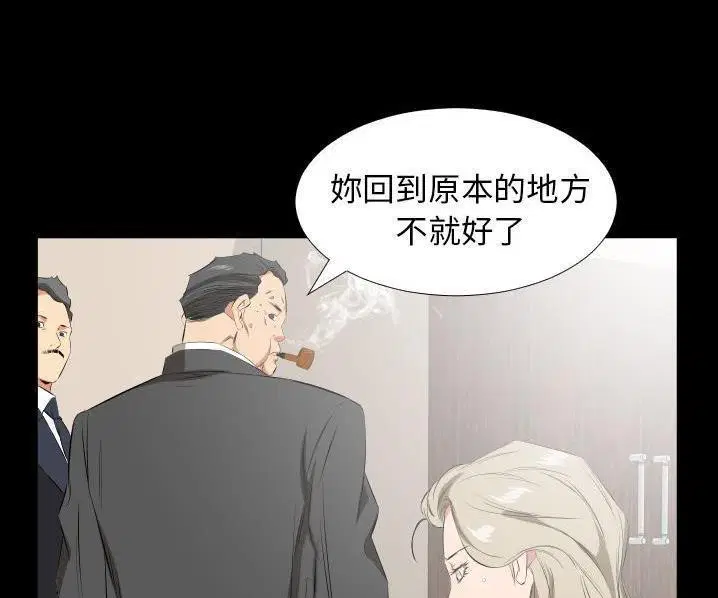 第39話