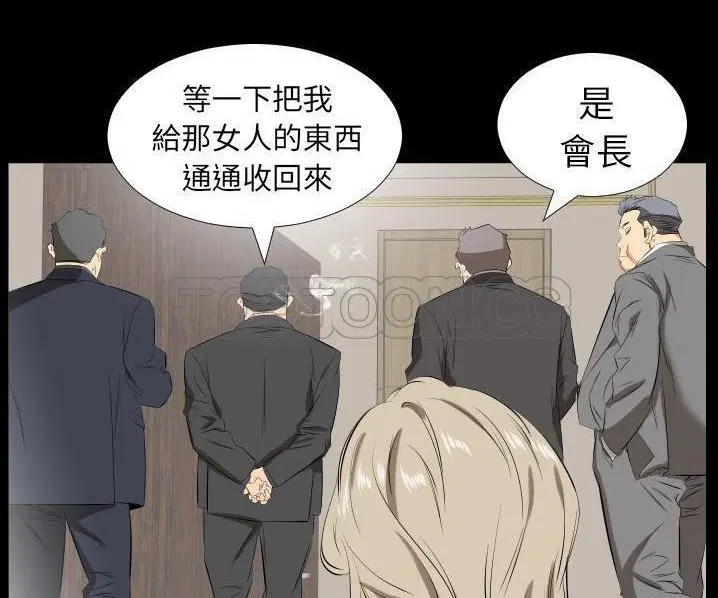 第39話