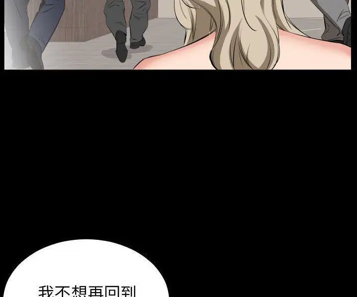 第39話