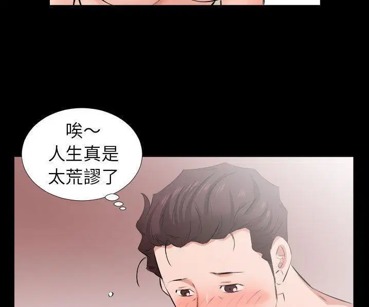 第39話