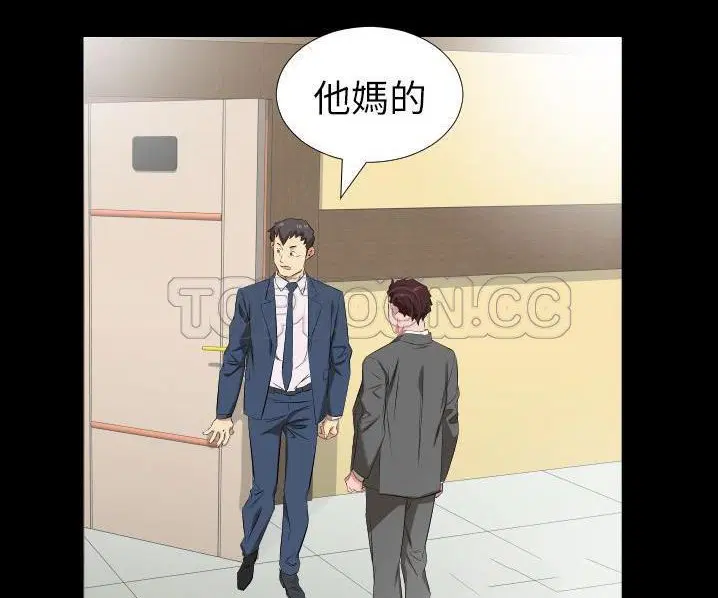第39話