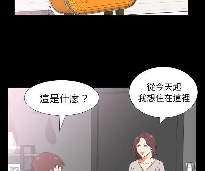 第39話
