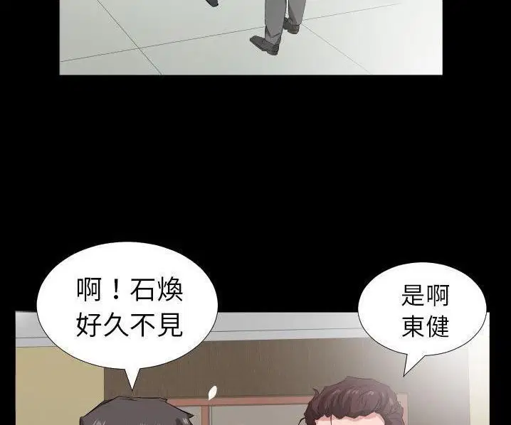 第39話