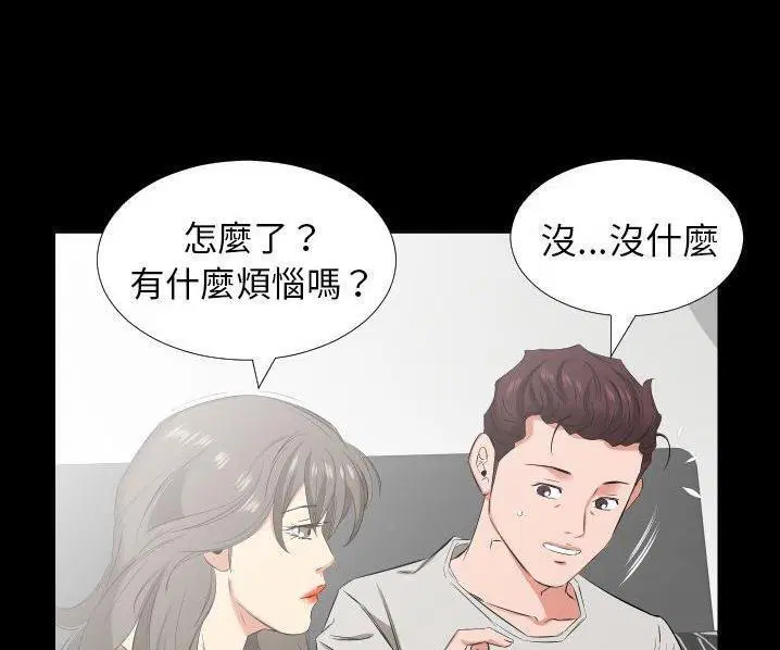 第39話