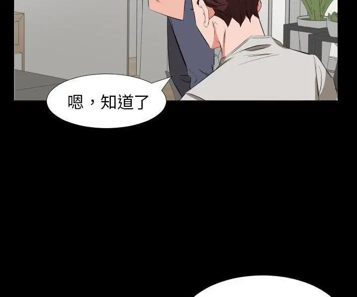 第39話