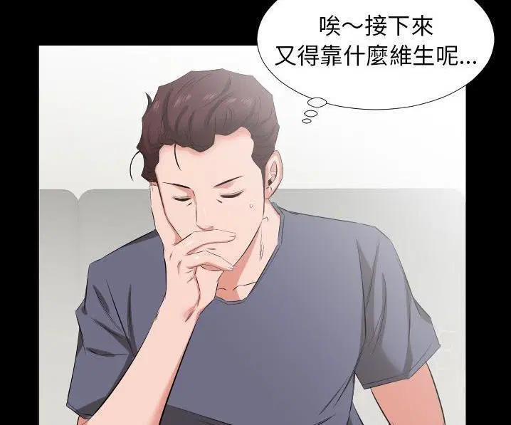 第39話