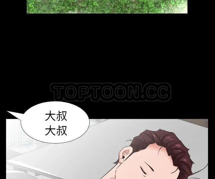 第39話