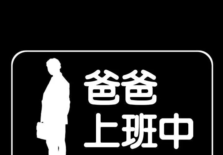 第40話