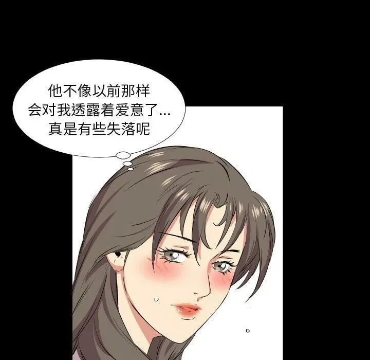 第40話