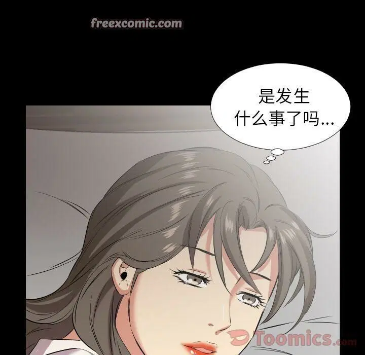 第40話