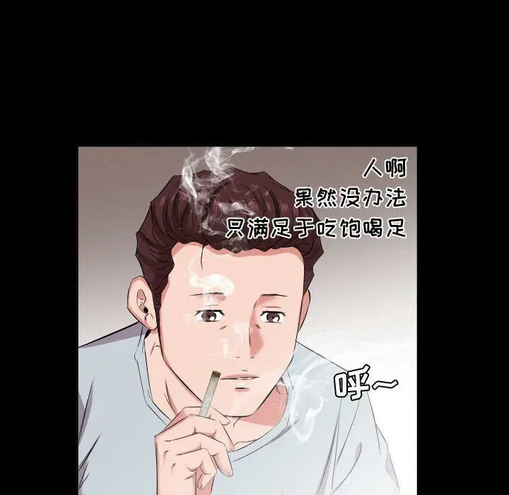 第40話