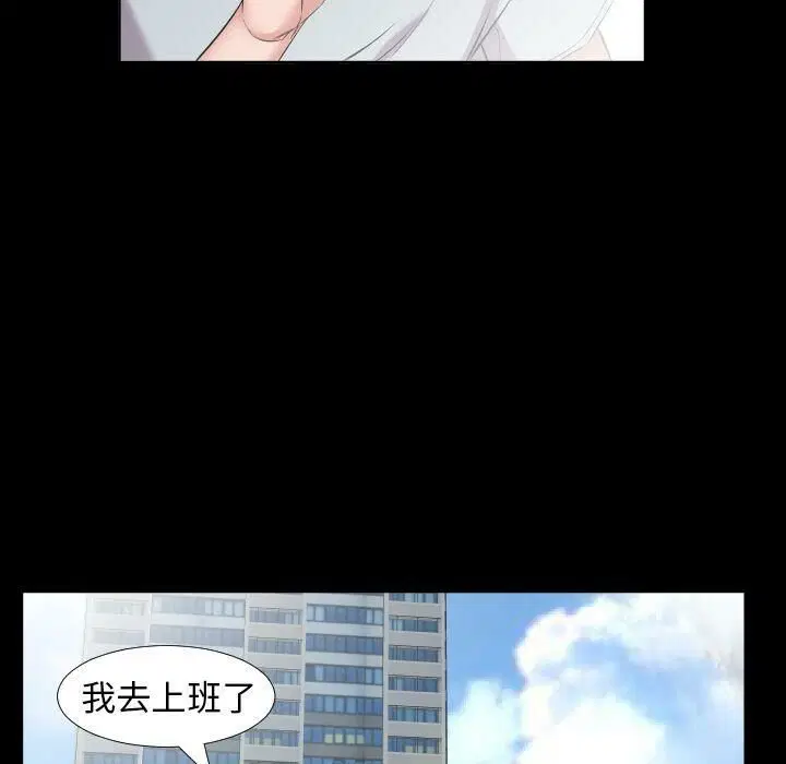 第40話