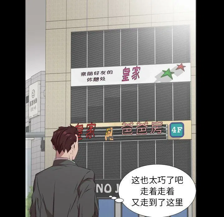 第40話