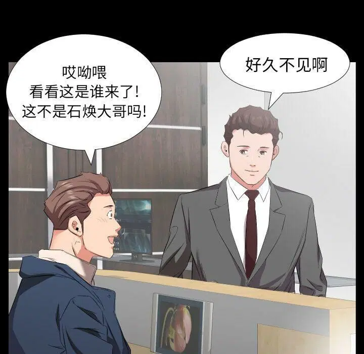 第40話