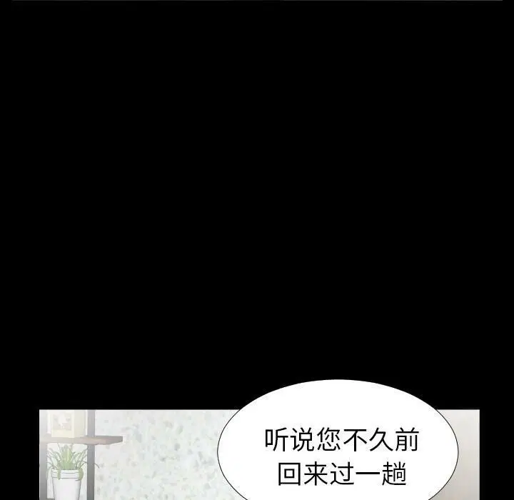 第40話