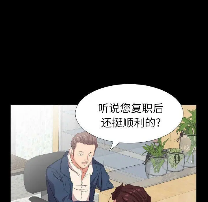 第40話