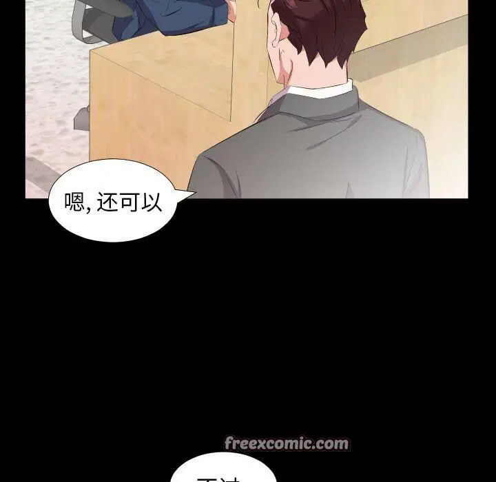 第40話
