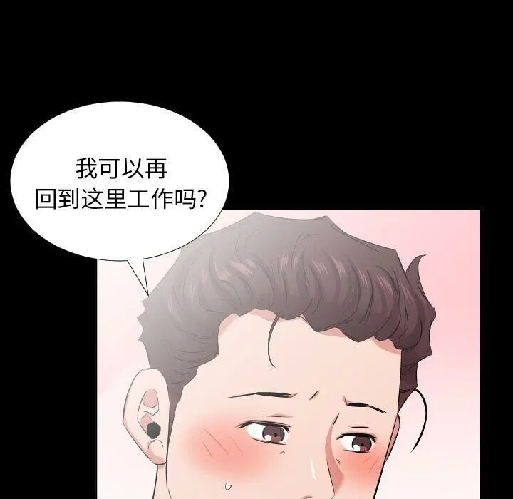 第40話