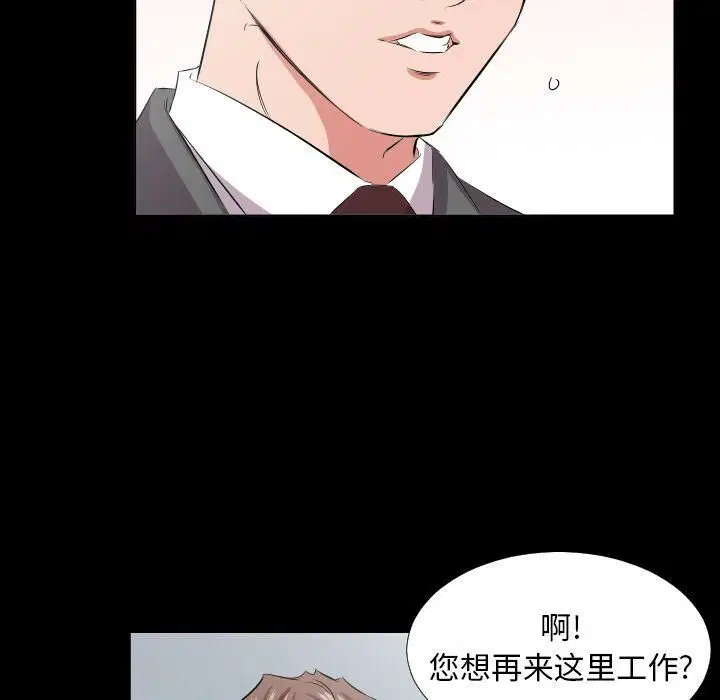 第40話
