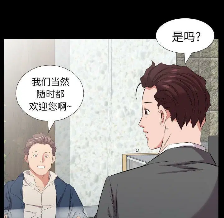 第40話