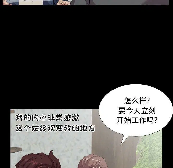 第40話