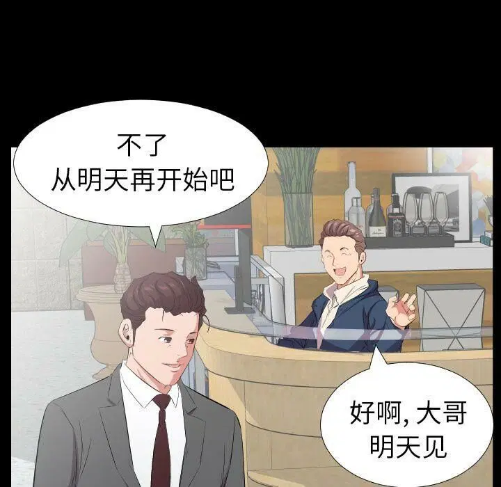 第40話
