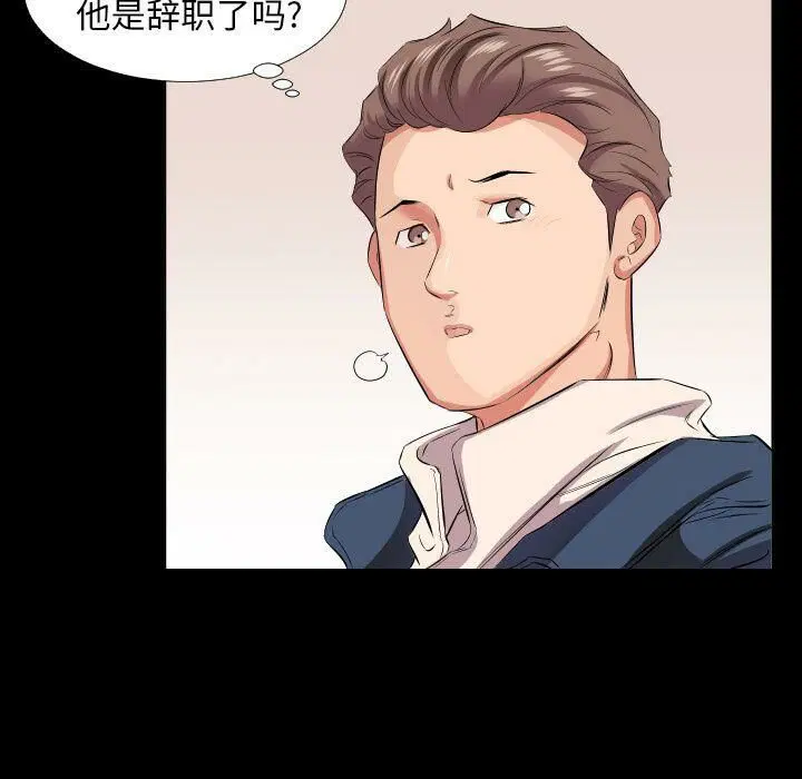 第40話
