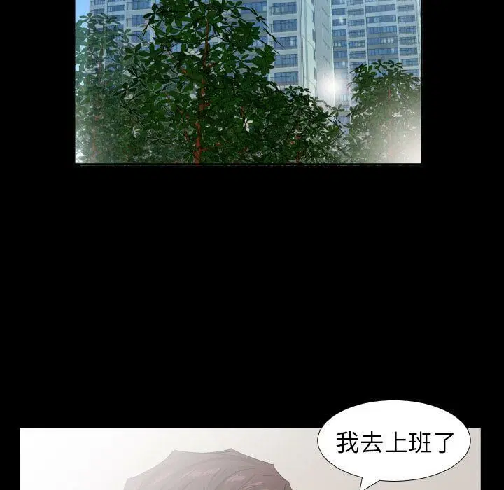 第40話