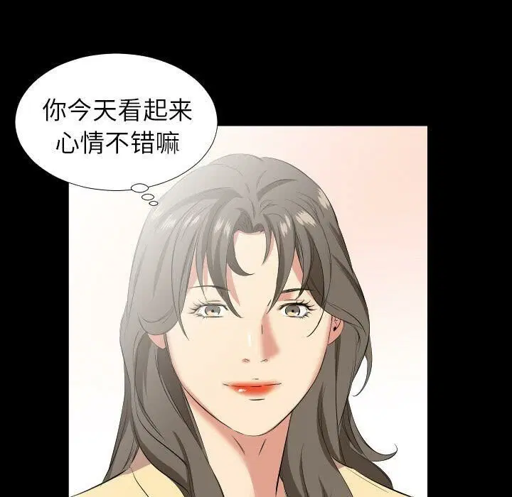 第40話