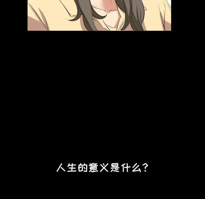 第40話