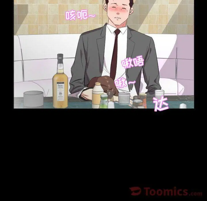 第40話