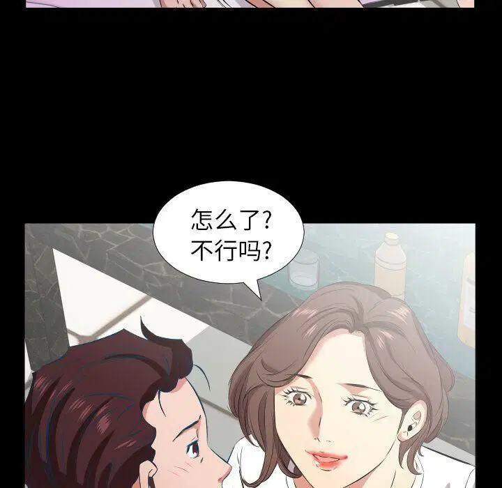 第40話