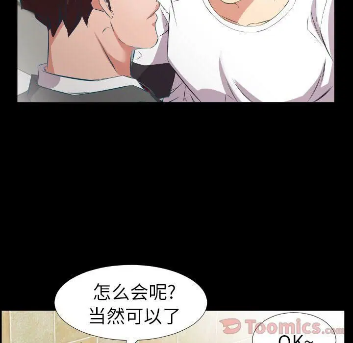 第40話