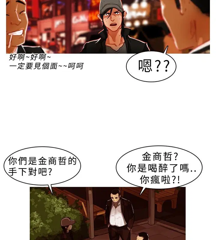 第1話