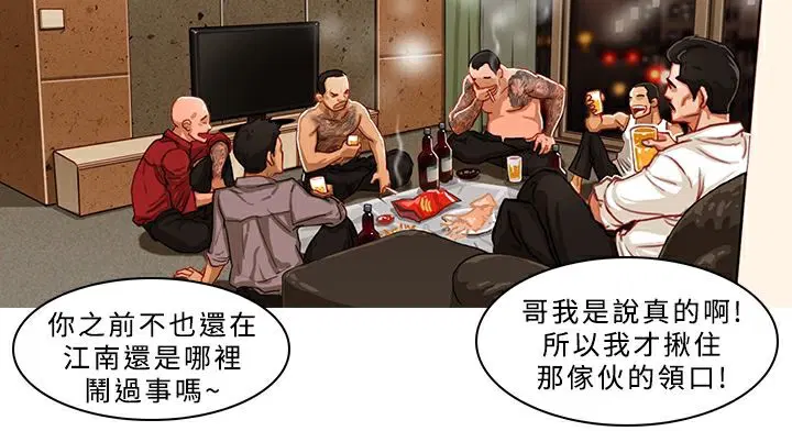 第1話