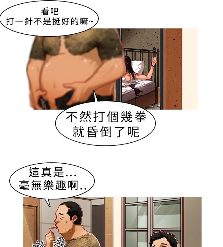 第1話