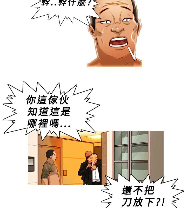 第1話