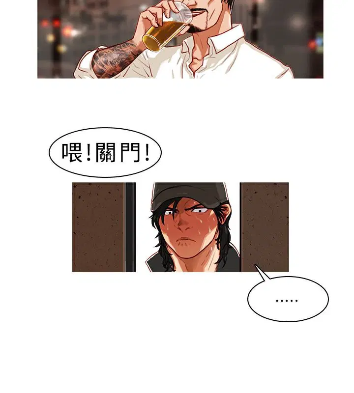 第1話